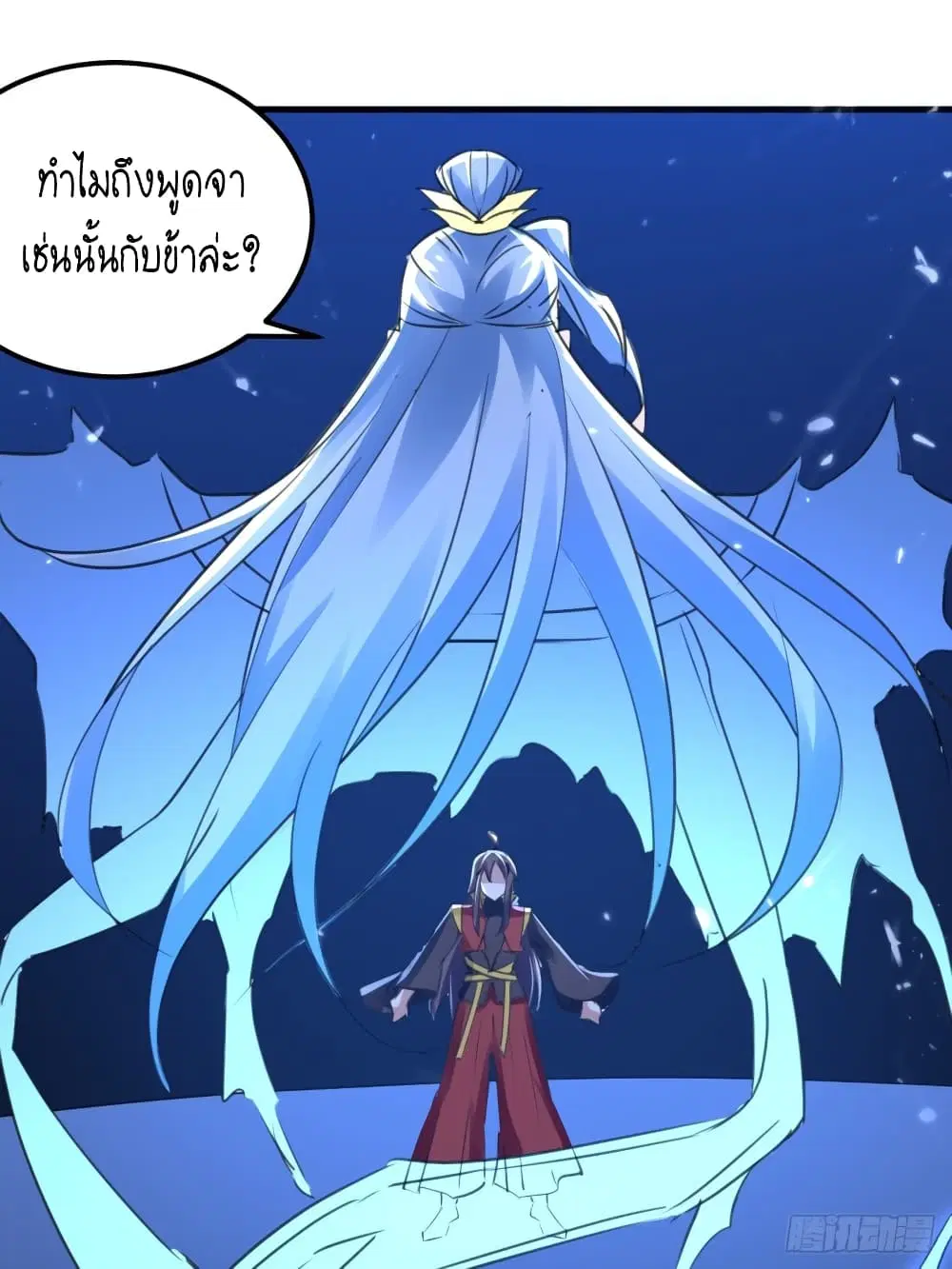 หน้า 19 จาก 55