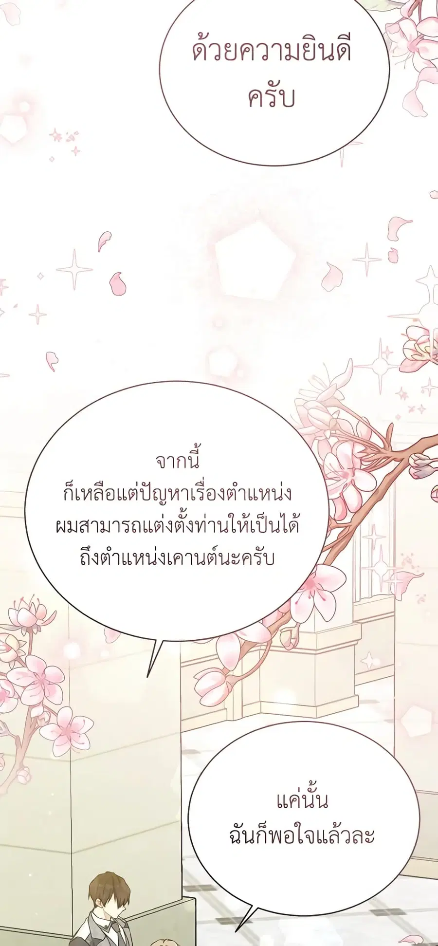 หน้า 40 จาก 50