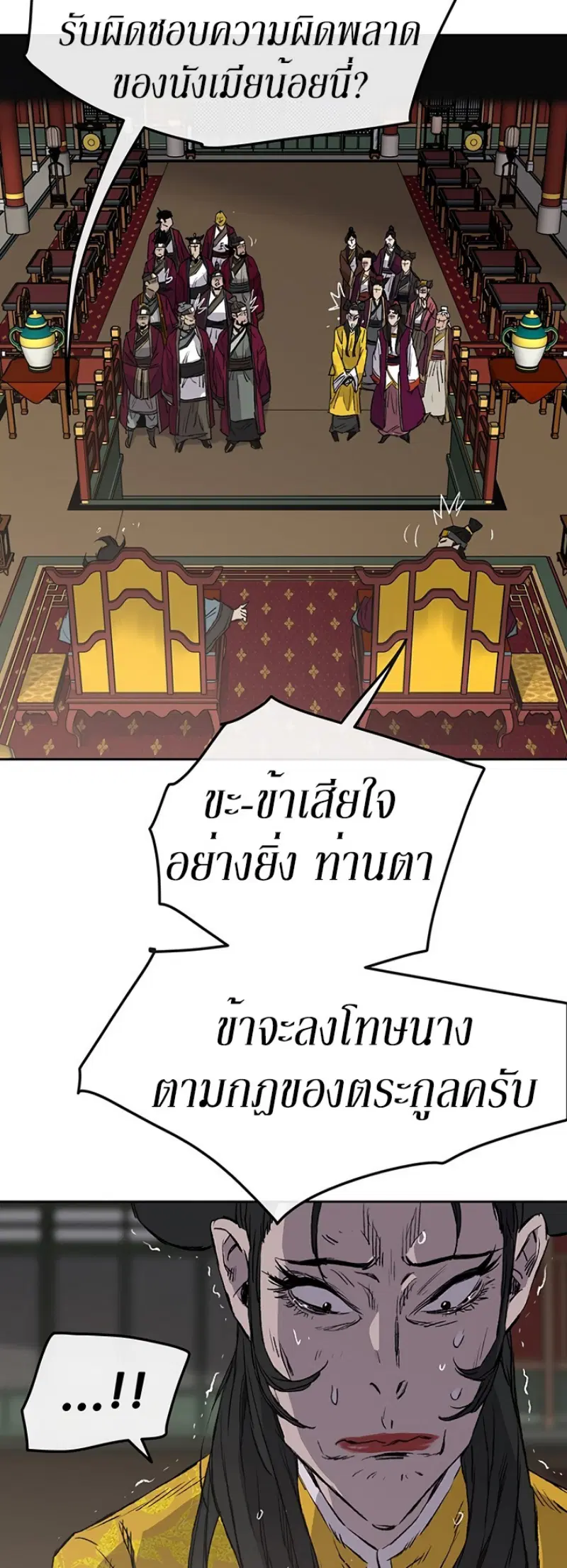 หน้า 29 จาก 49
