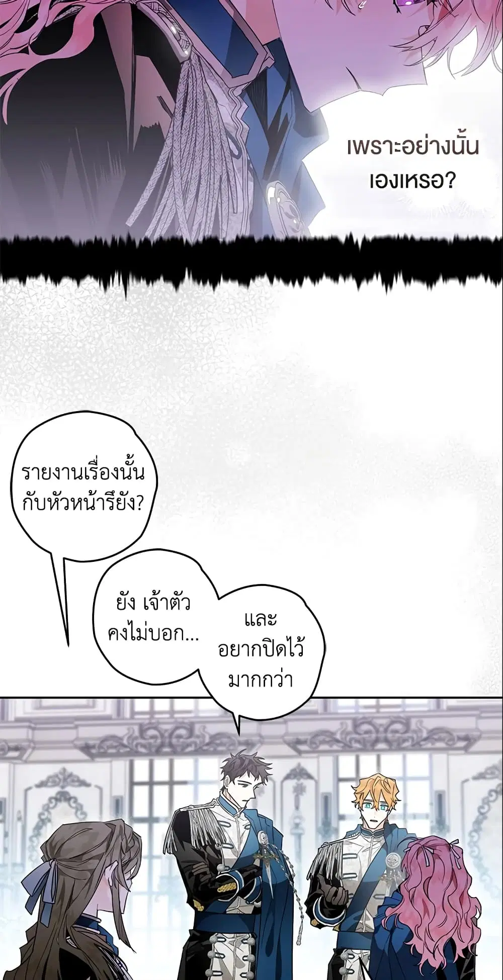 หน้า 30 จาก 37