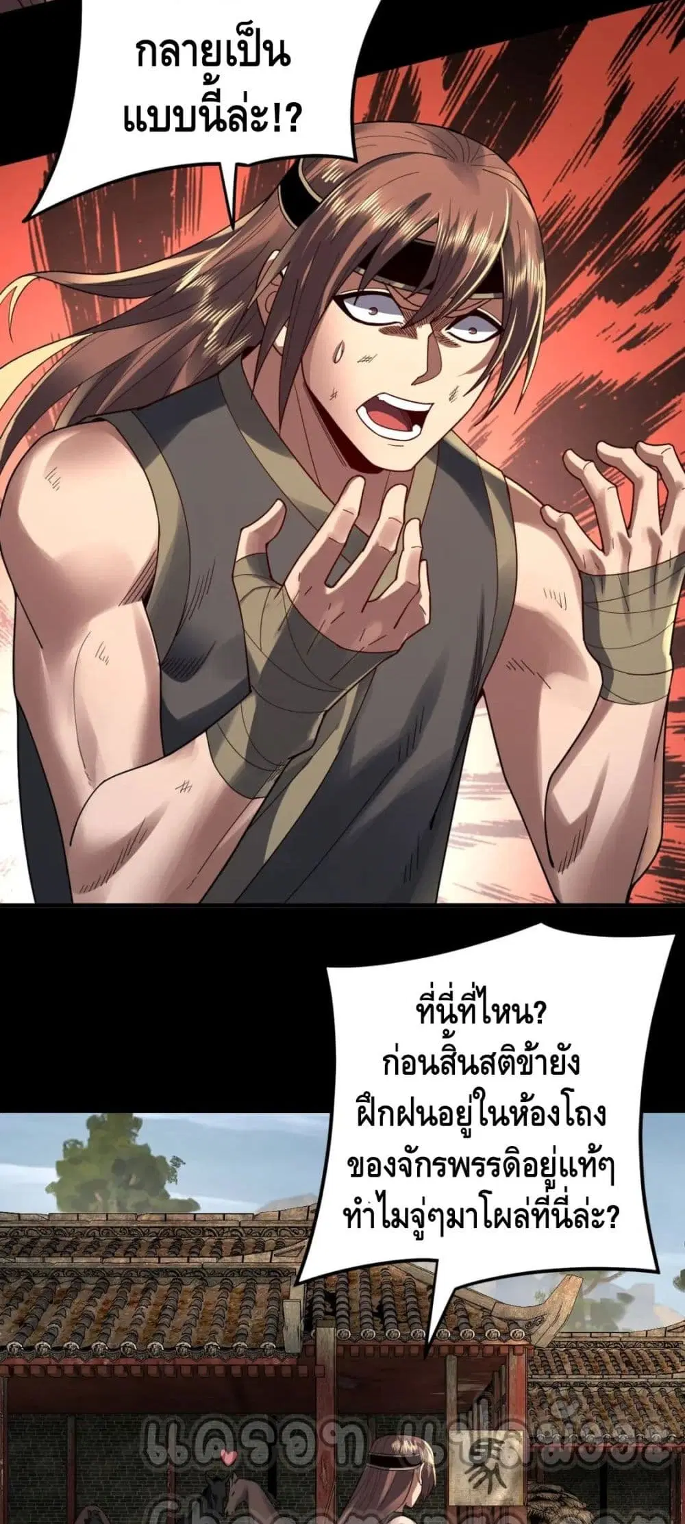 หน้า 4 จาก 42