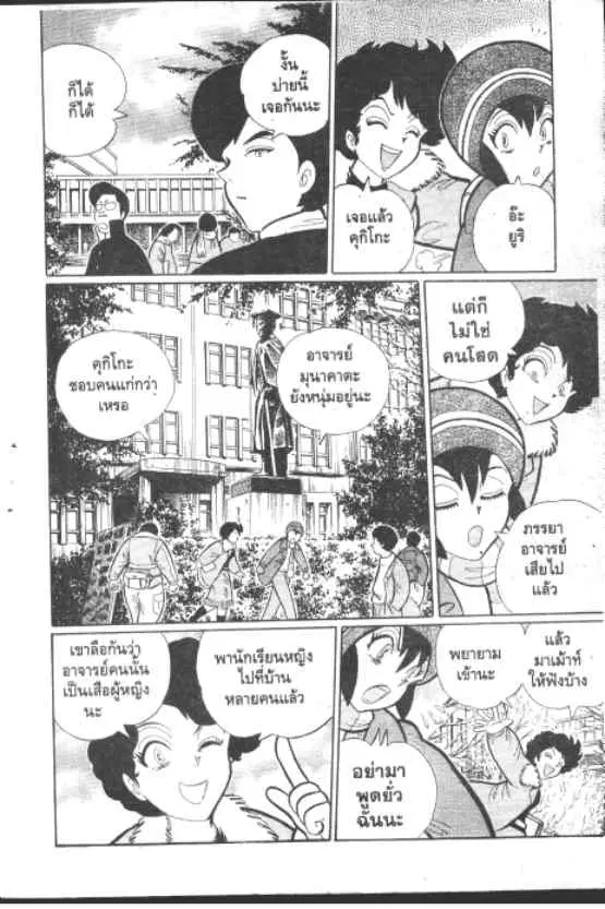 หน้า 3 จาก 10