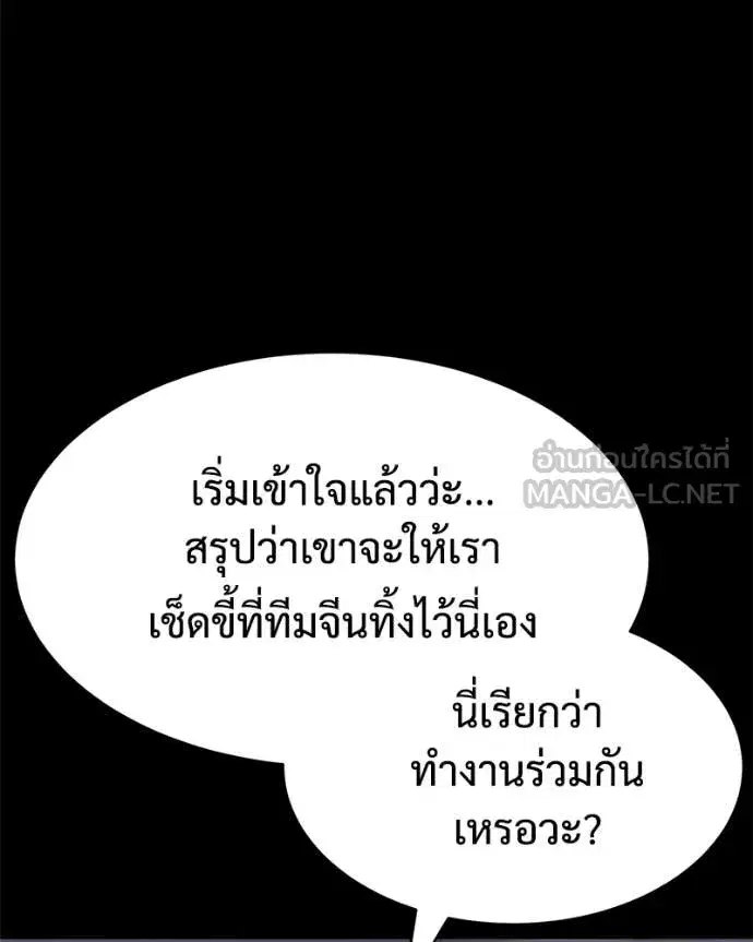 หน้า 106 จาก 222