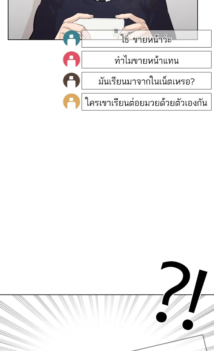 หน้า 95 จาก 137