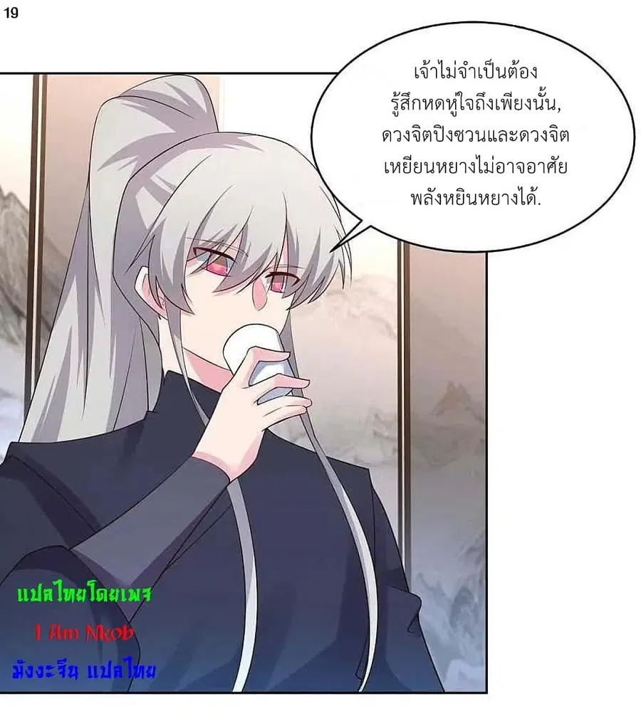หน้า 21 จาก 30