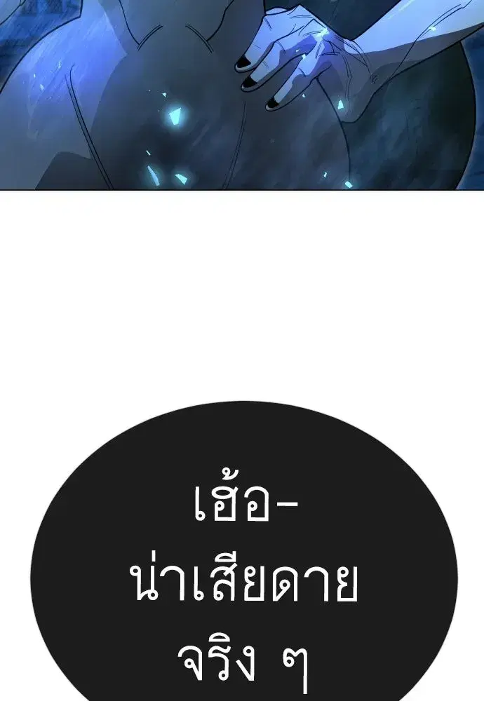 หน้า 116 จาก 202
