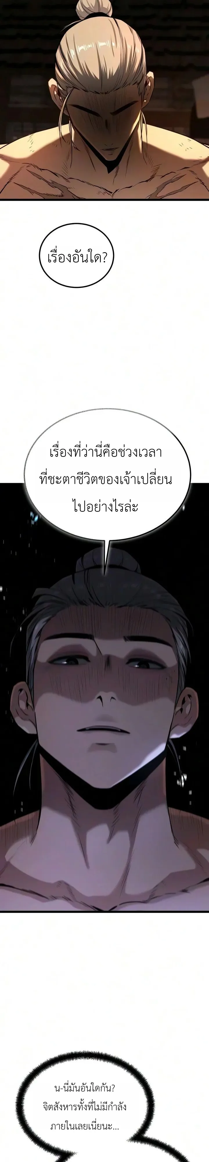 หน้า 16 จาก 33