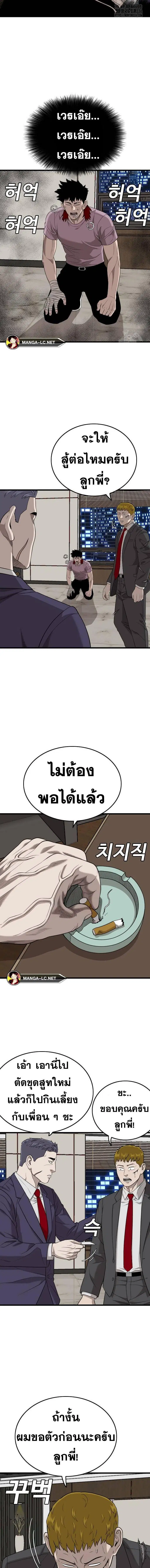 หน้า 10 จาก 24