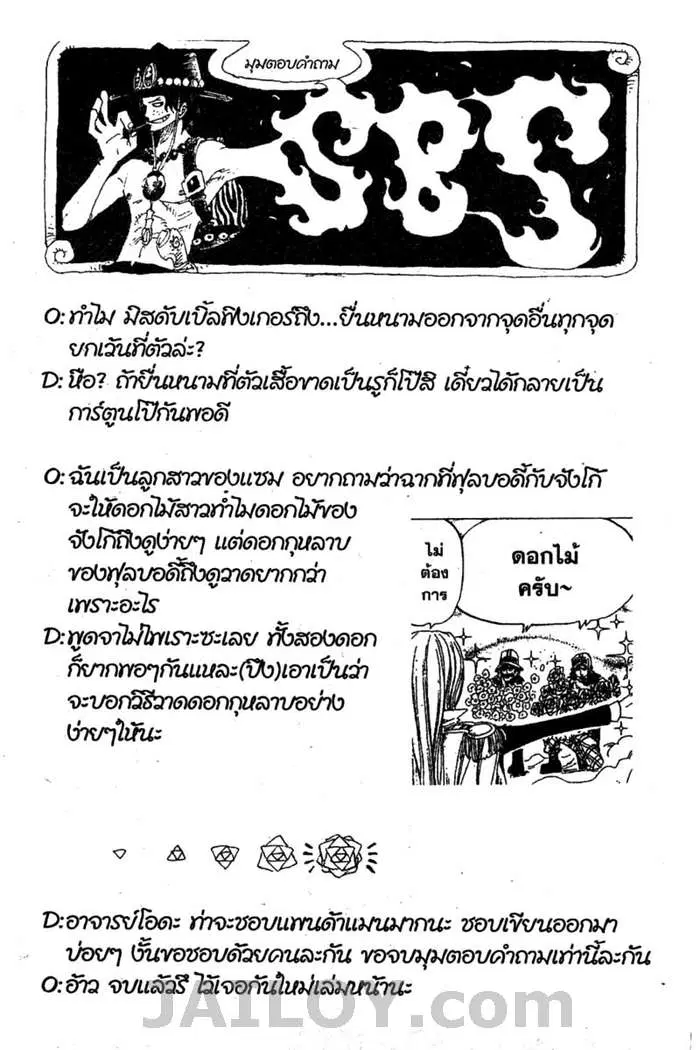 หน้า 20 จาก 20