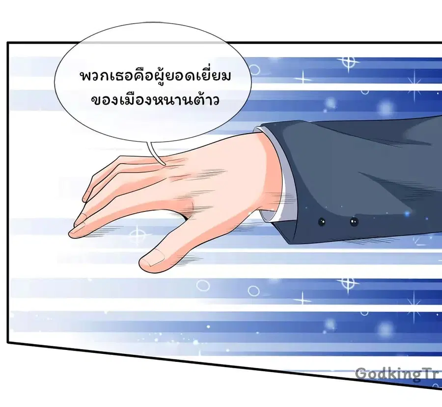 หน้า 10 จาก 18
