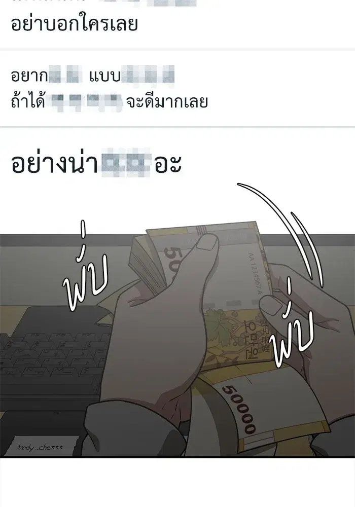 หน้า 145 จาก 182