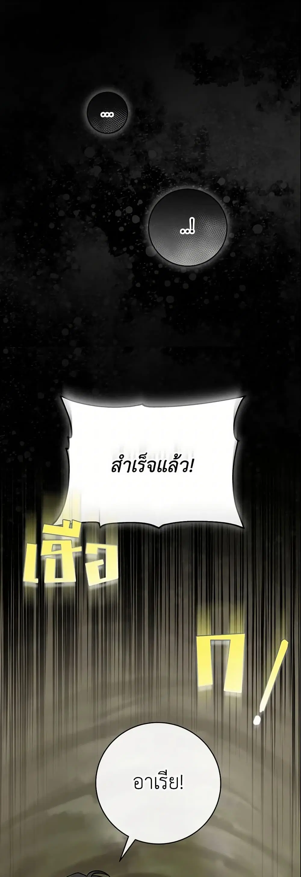 หน้า 41 จาก 49