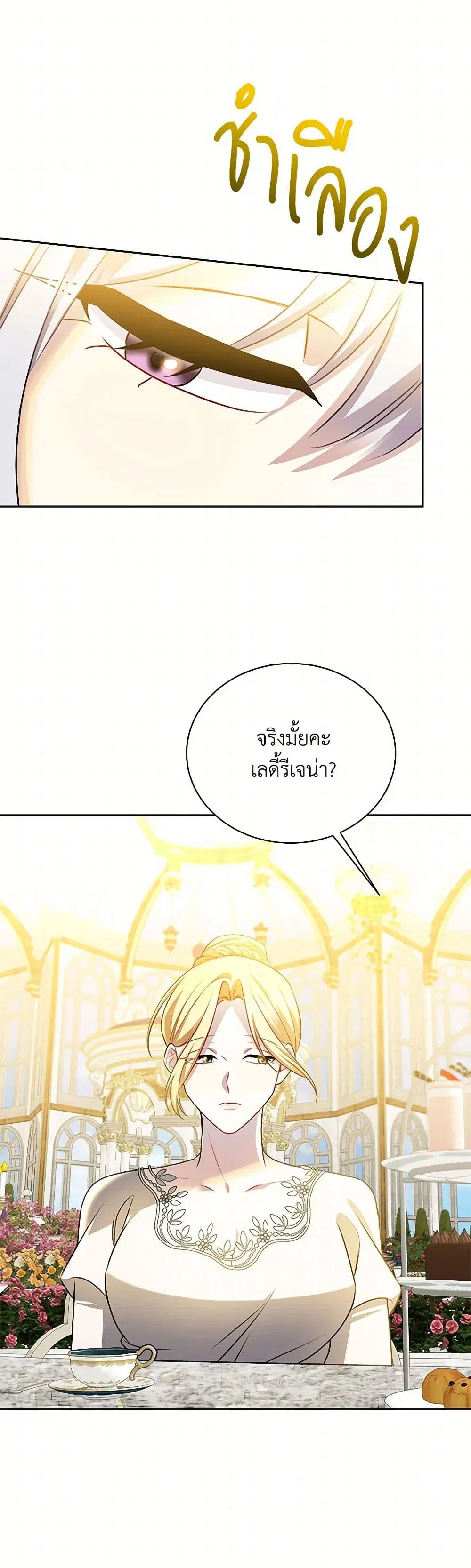 หน้า 20 จาก 45
