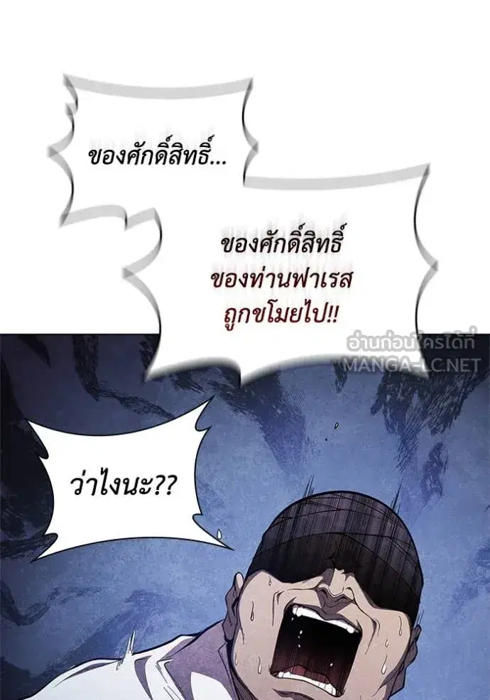 หน้า 14 จาก 125
