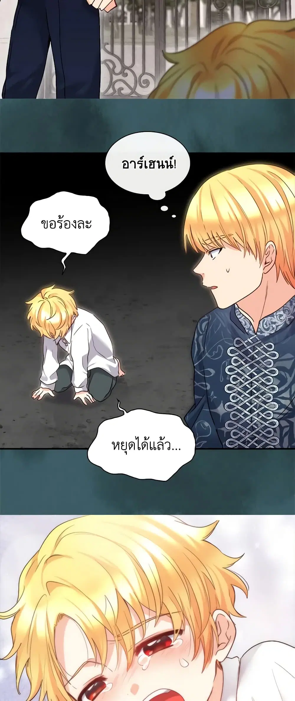 หน้า 21 จาก 32
