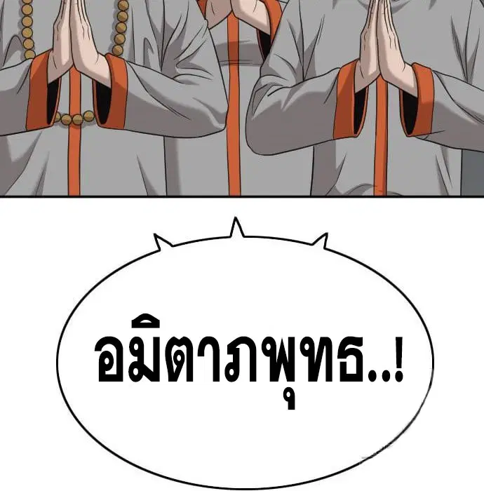 หน้า 92 จาก 164
