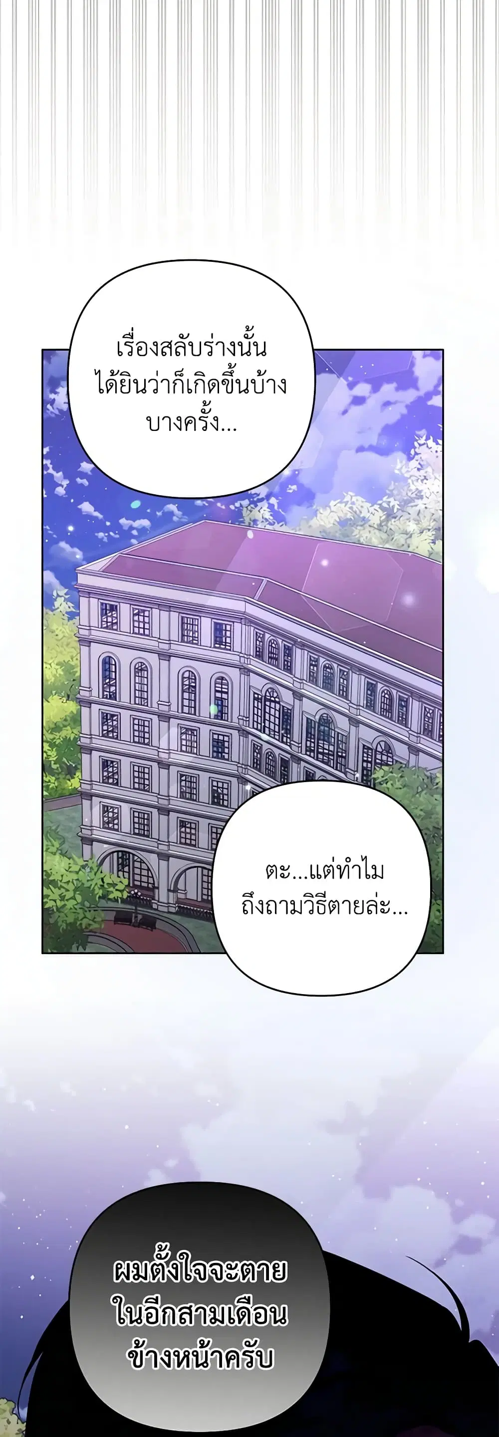 หน้า 23 จาก 45