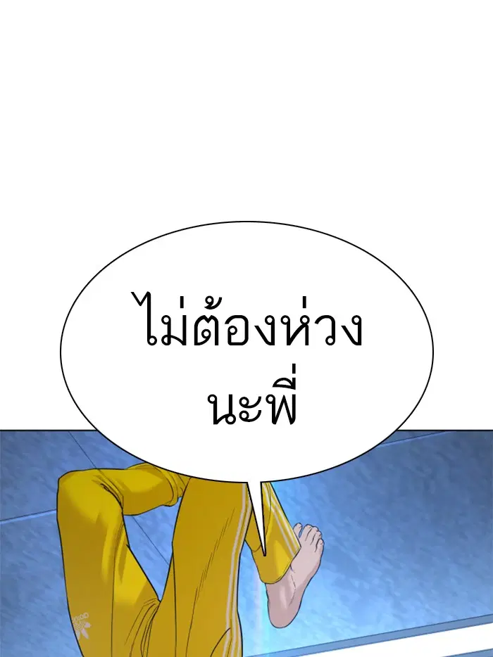 หน้า 57 จาก 159