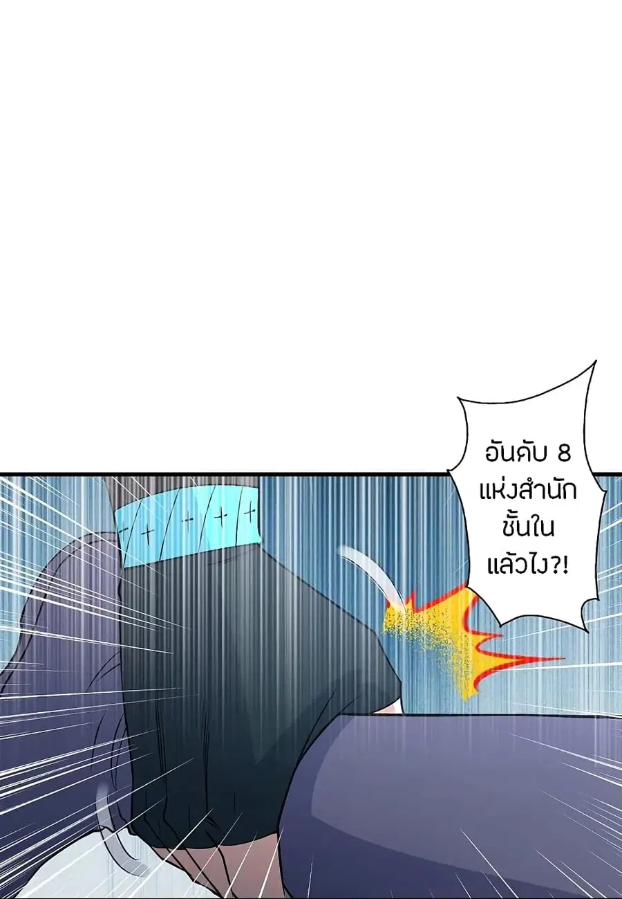 หน้า 12 จาก 45
