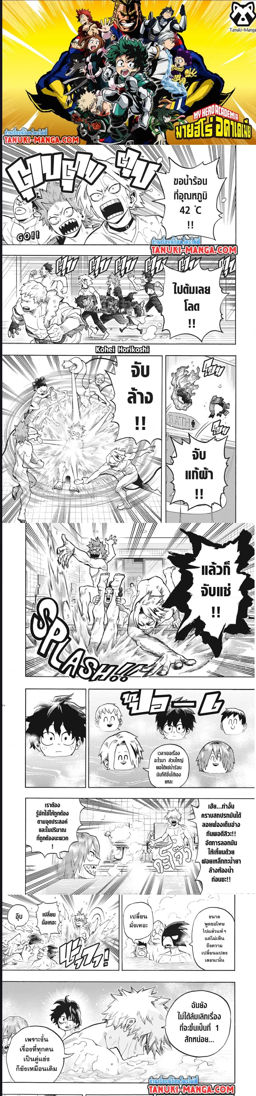 หน้า 1 จาก 6