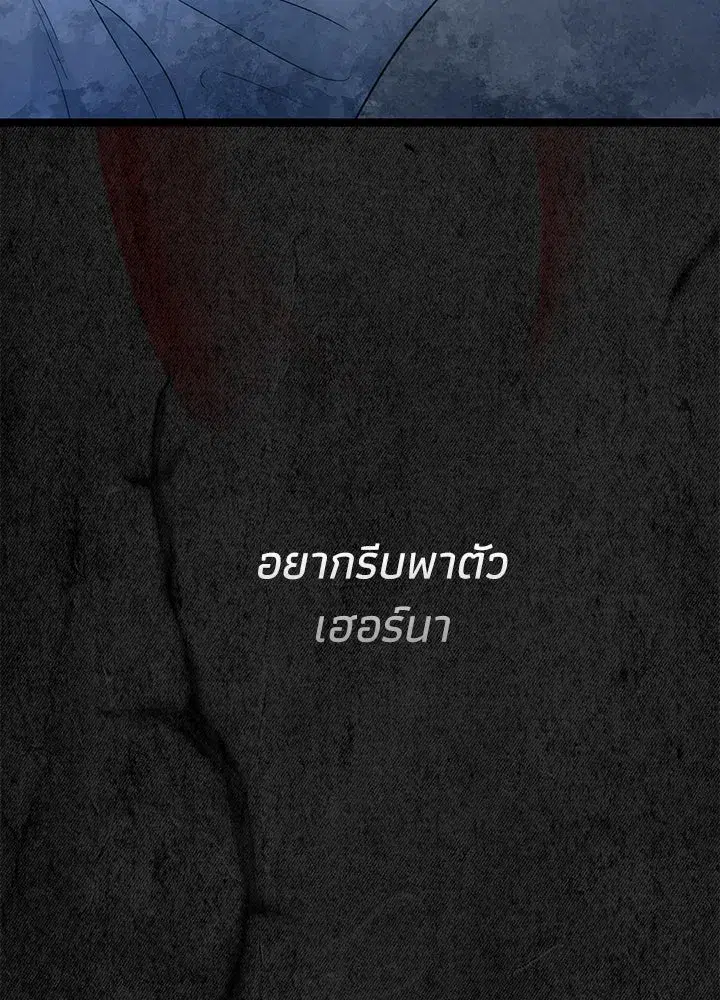 หน้า 62 จาก 157