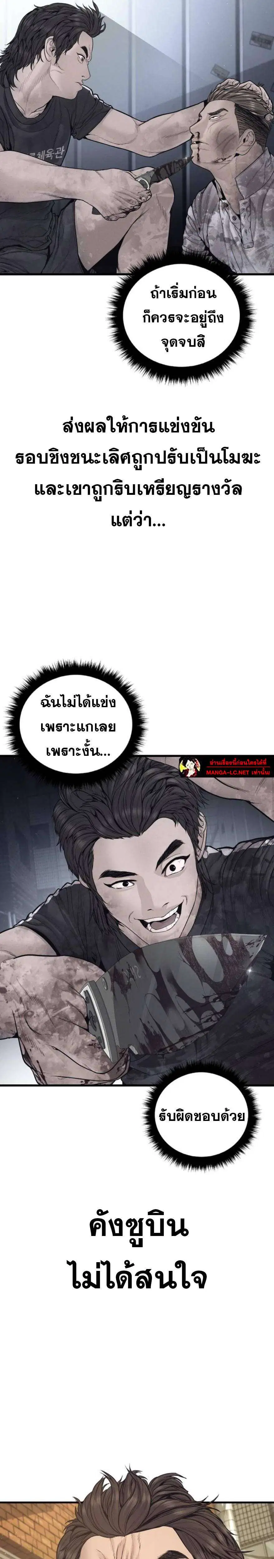 หน้า 16 จาก 46