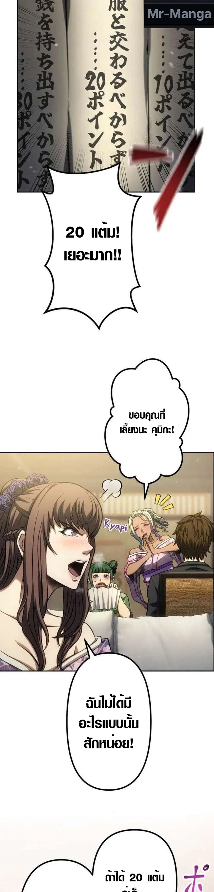 หน้า 12 จาก 42