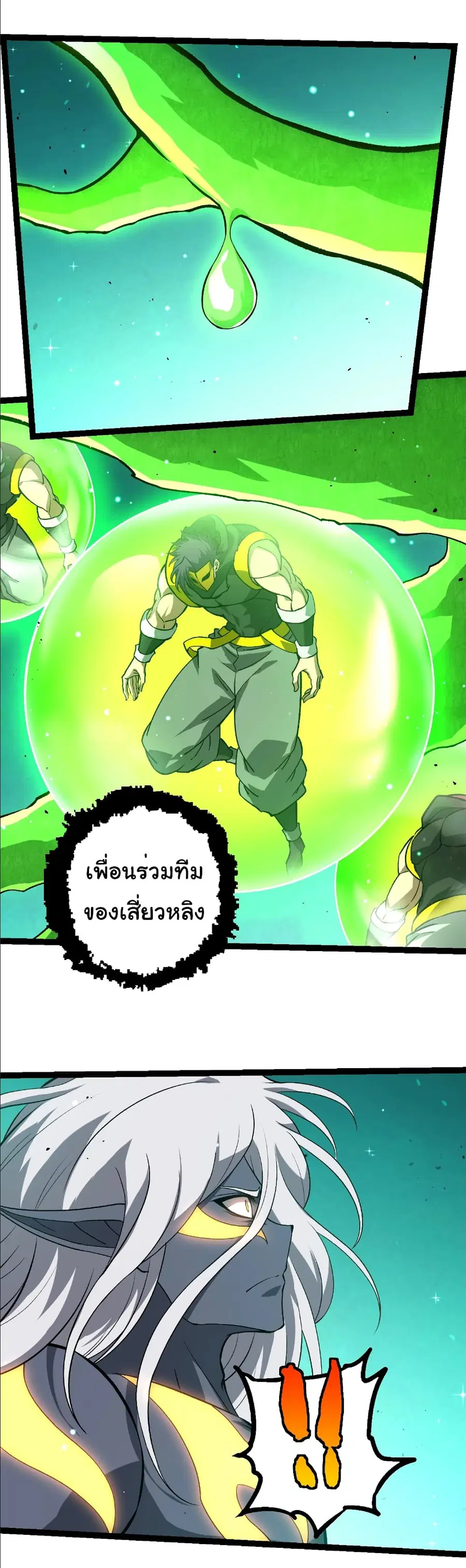 หน้า 8 จาก 30