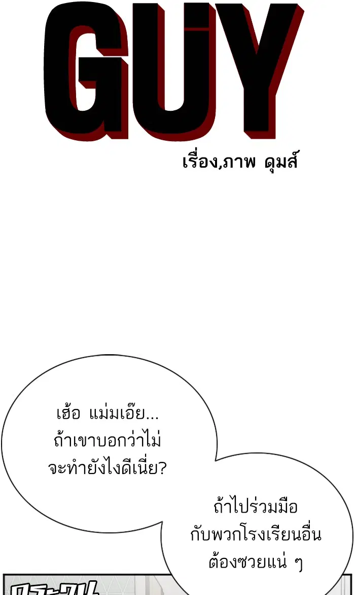 หน้า 5 จาก 112