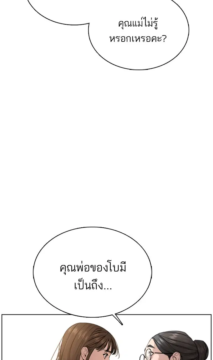 หน้า 111 จาก 158