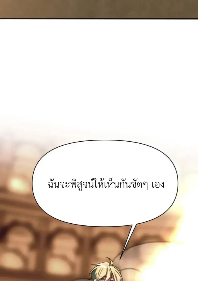 หน้า 53 จาก 142