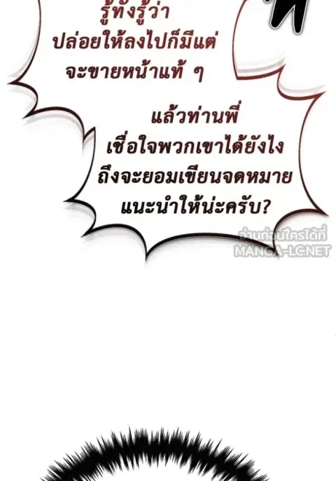 หน้า 67 จาก 129
