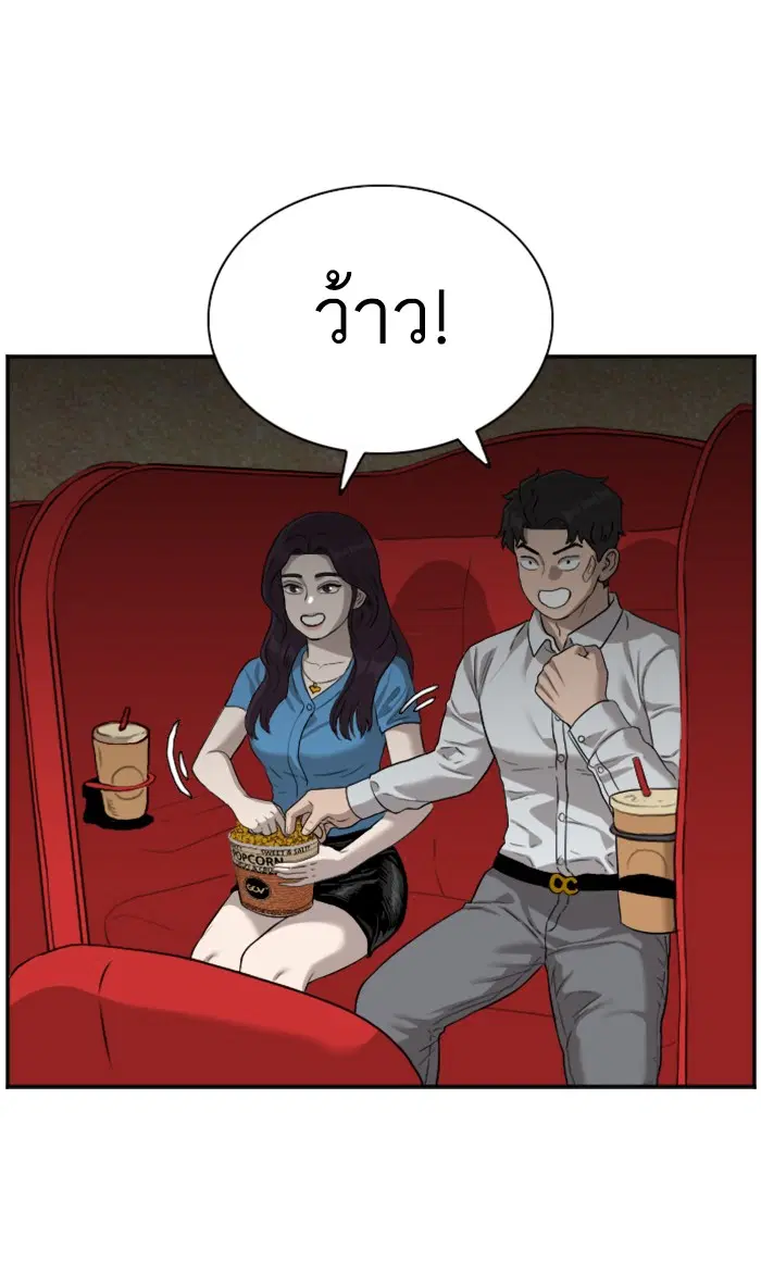 หน้า 41 จาก 110