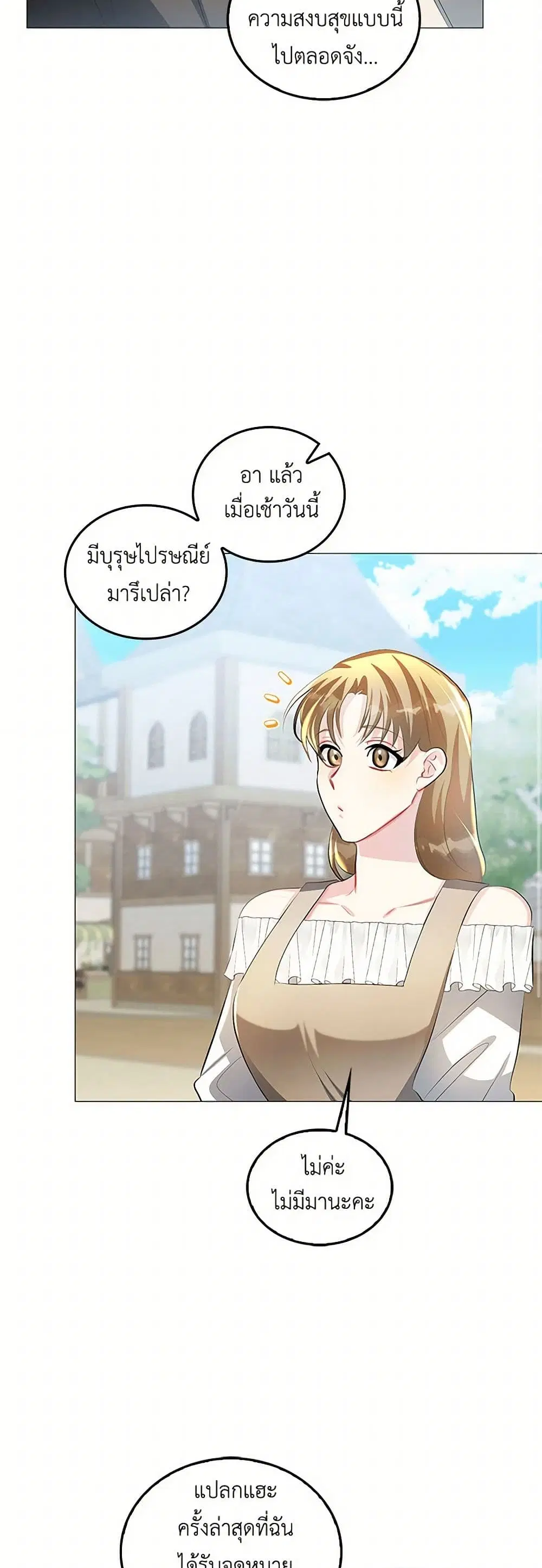 หน้า 33 จาก 43