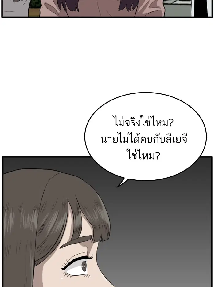 หน้า 125 จาก 177