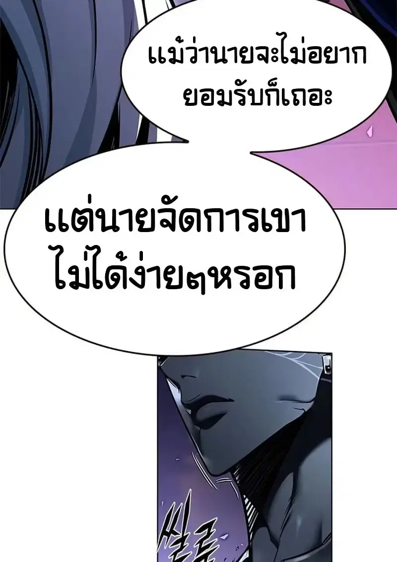 หน้า 19 จาก 180