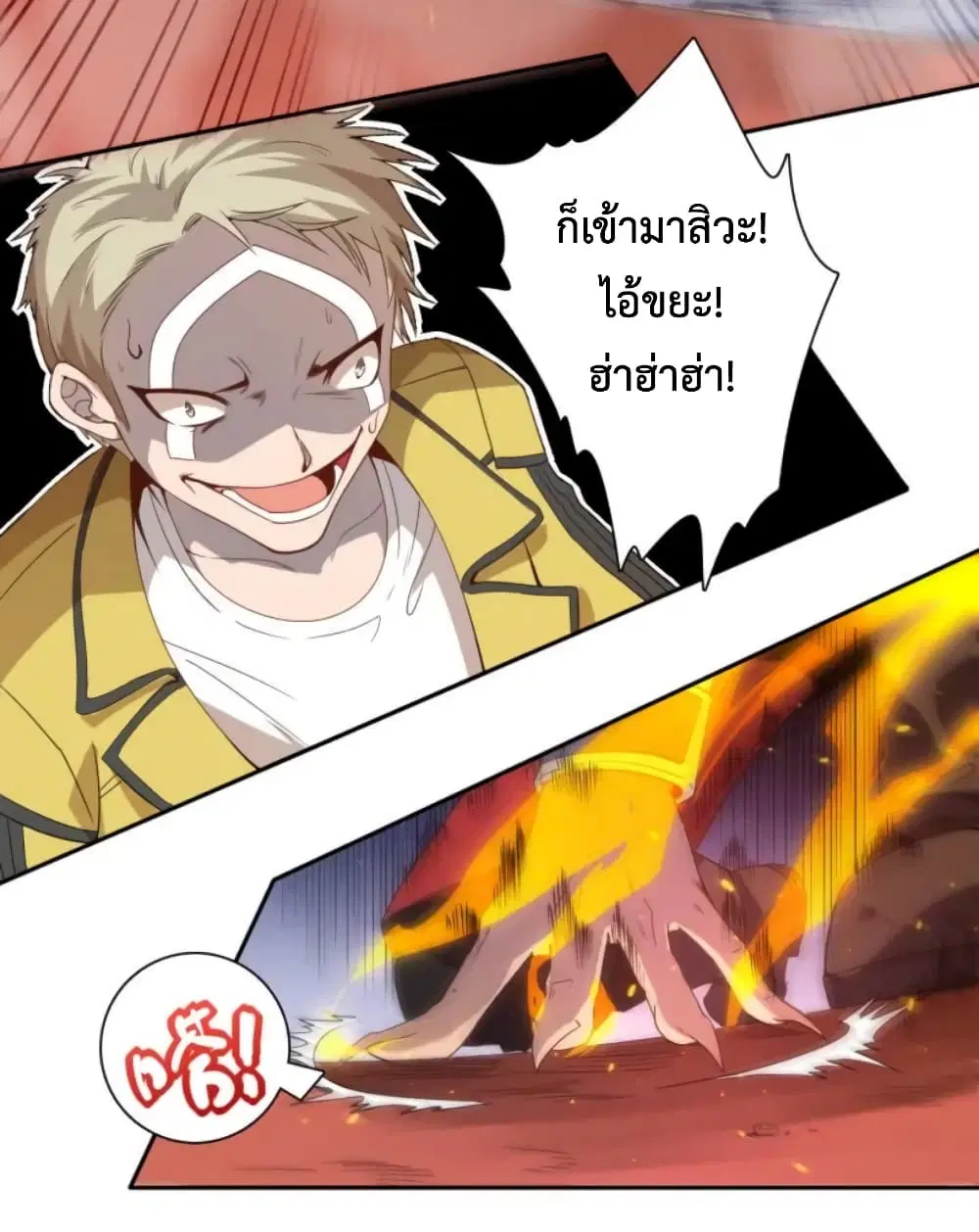 หน้า 26 จาก 69