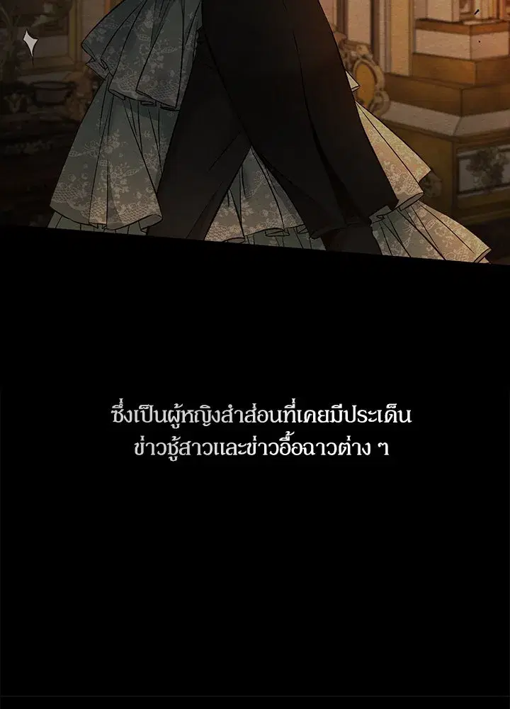 หน้า 71 จาก 127