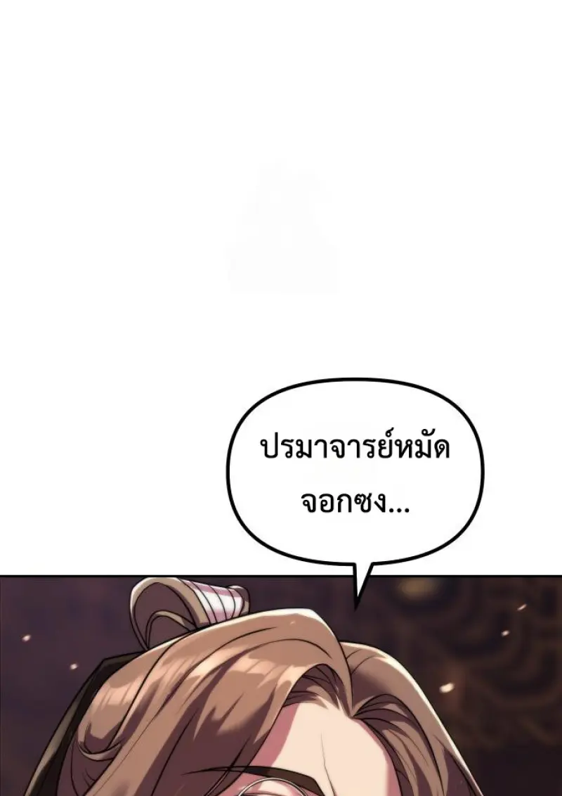 หน้า 33 จาก 175