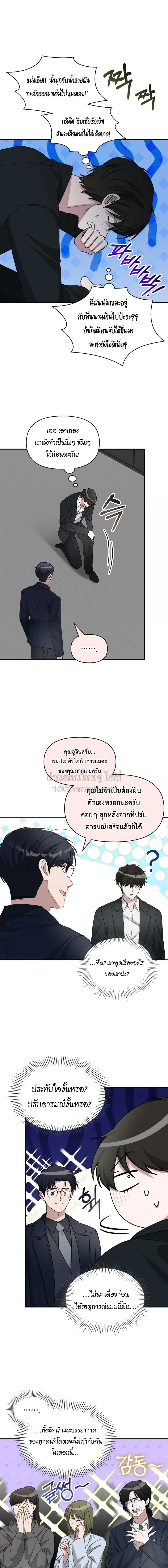 หน้า 12 จาก 16