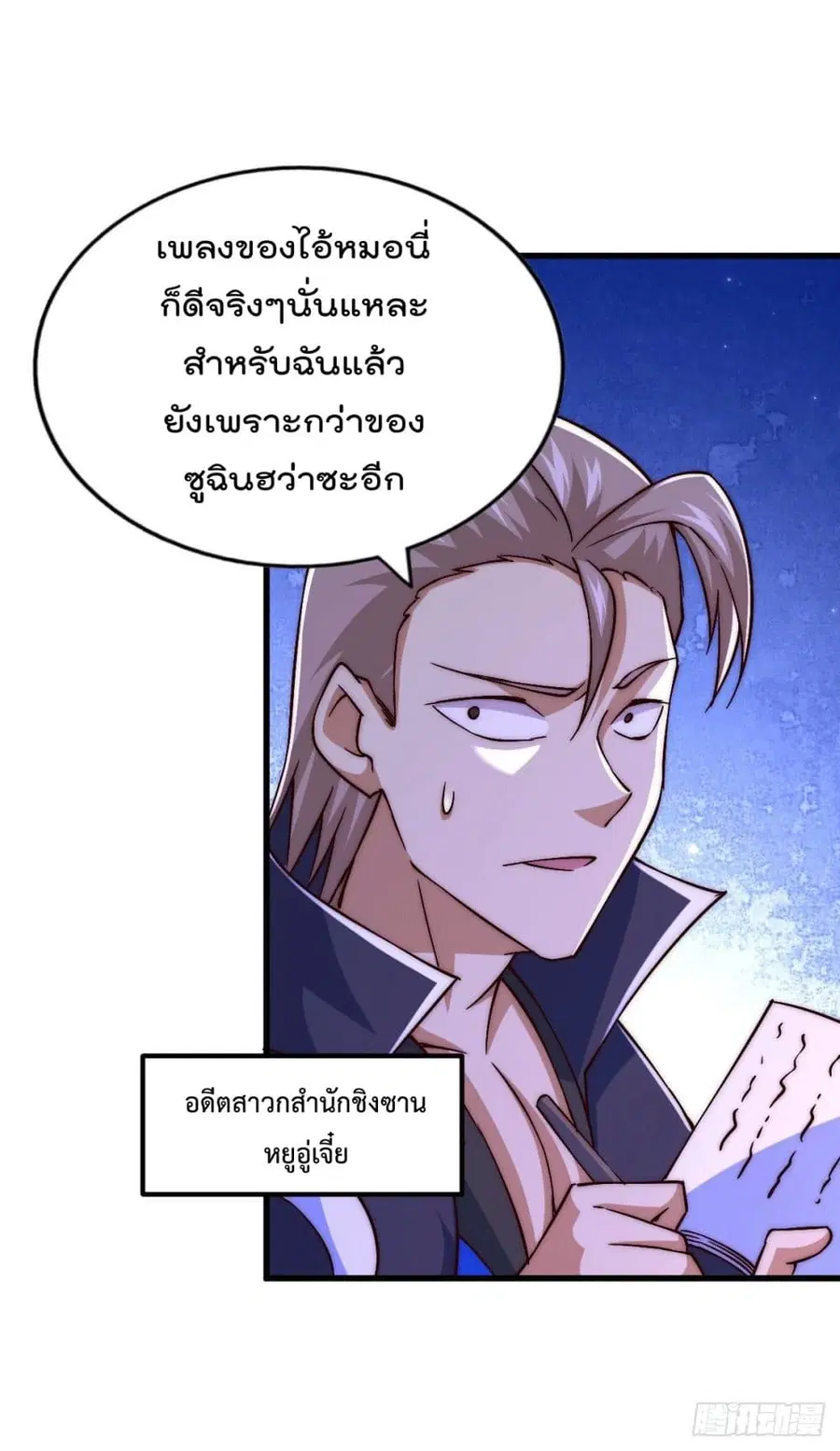 หน้า 23 จาก 66