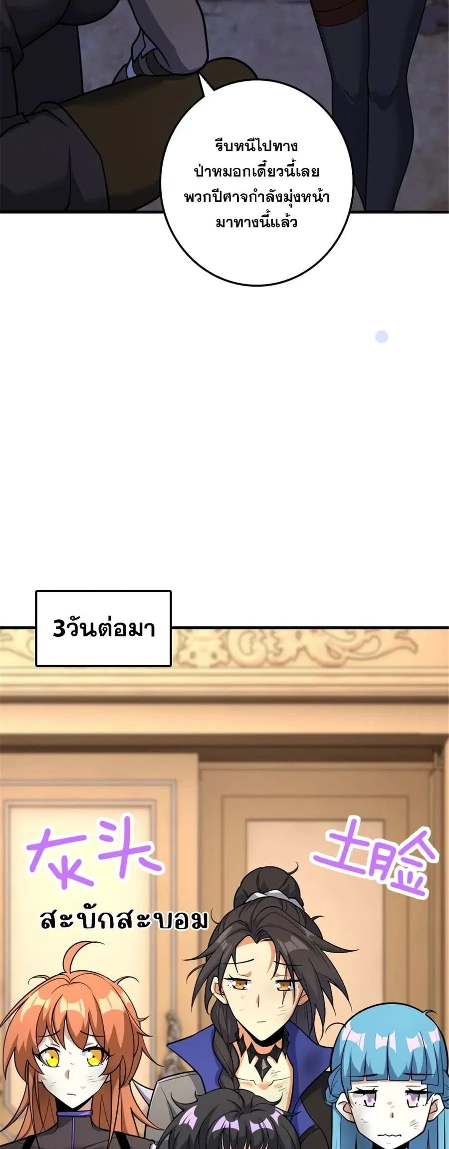 หน้า 35 จาก 50