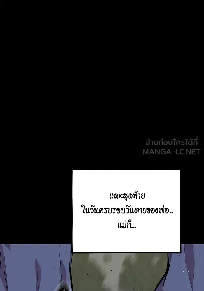 หน้า 66 จาก 170