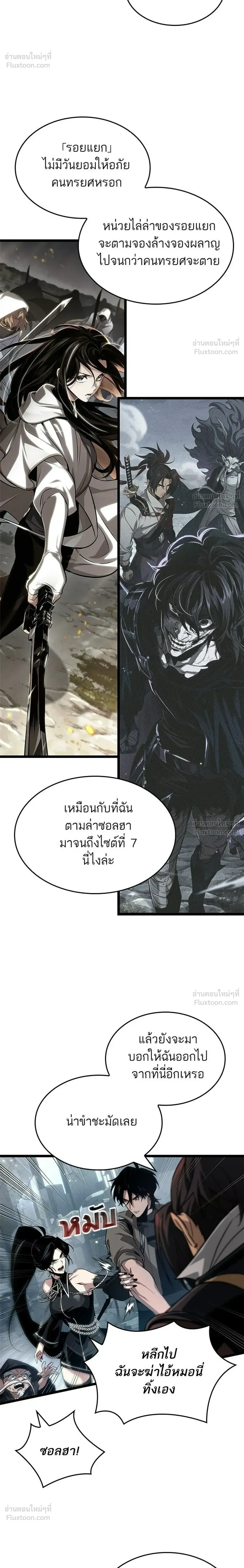 หน้า 16 จาก 29