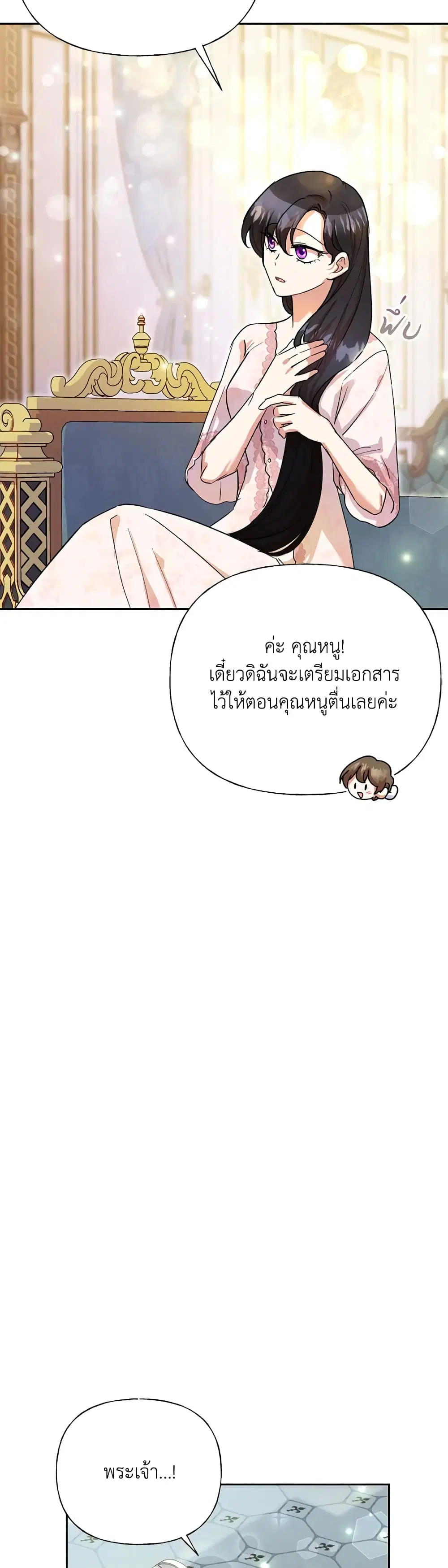 หน้า 24 จาก 42