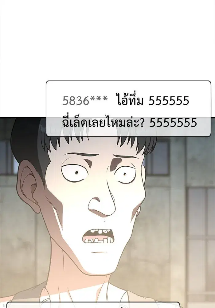 หน้า 184 จาก 215