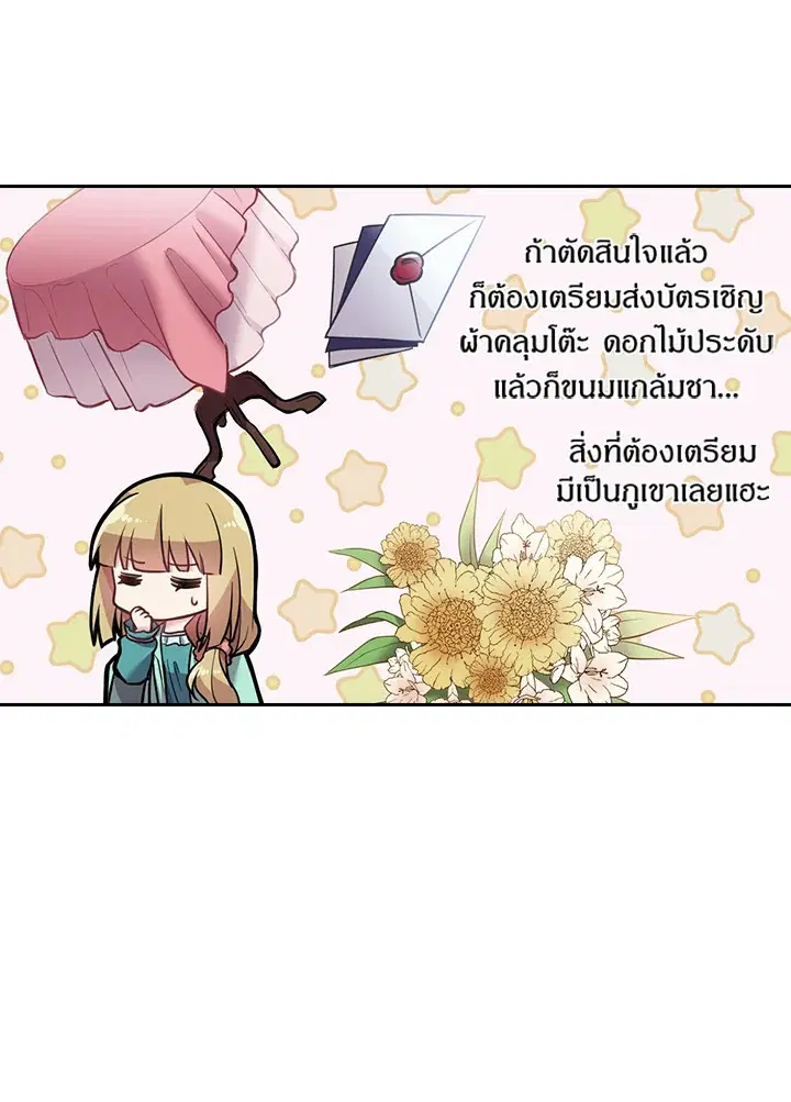 หน้า 11 จาก 63