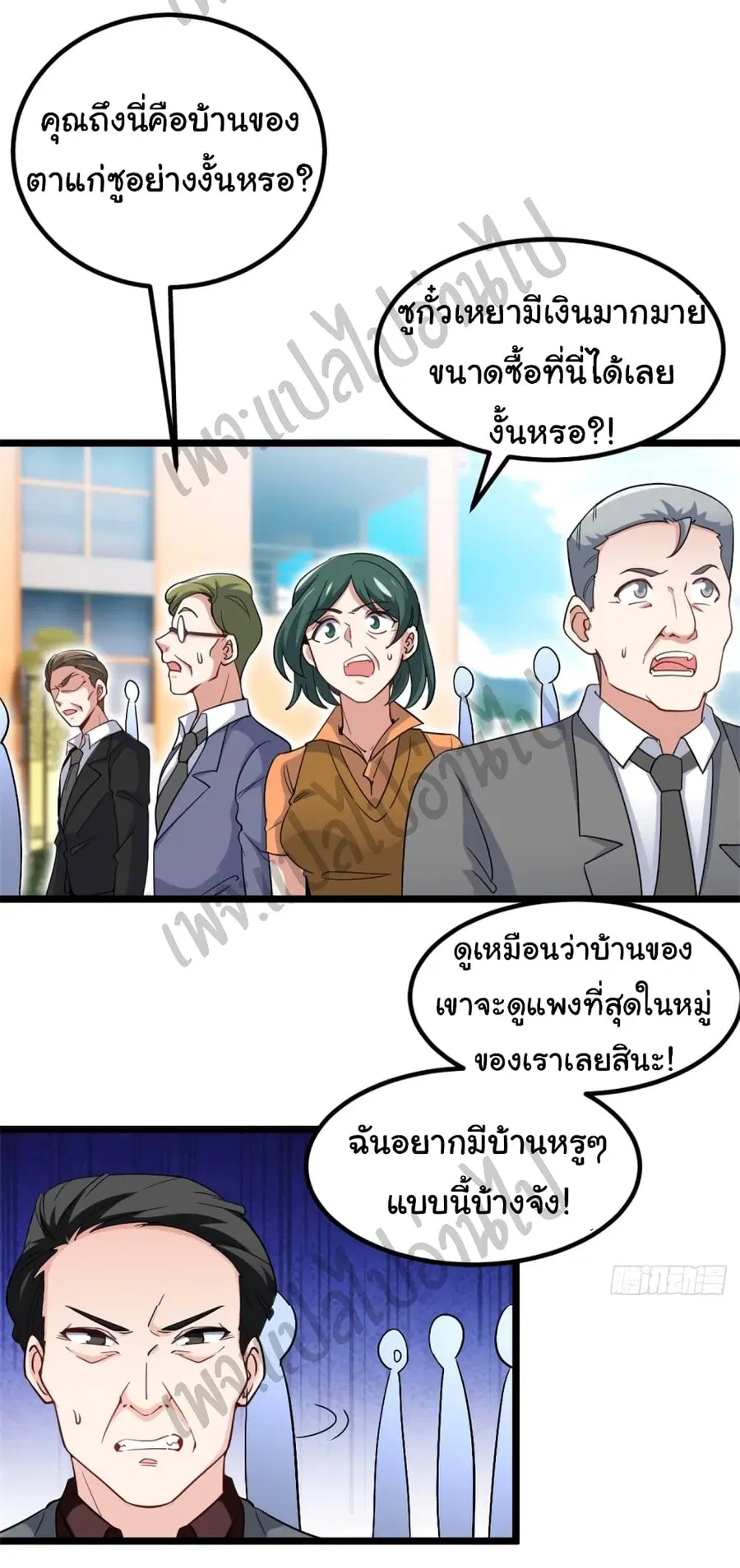 หน้า 6 จาก 32