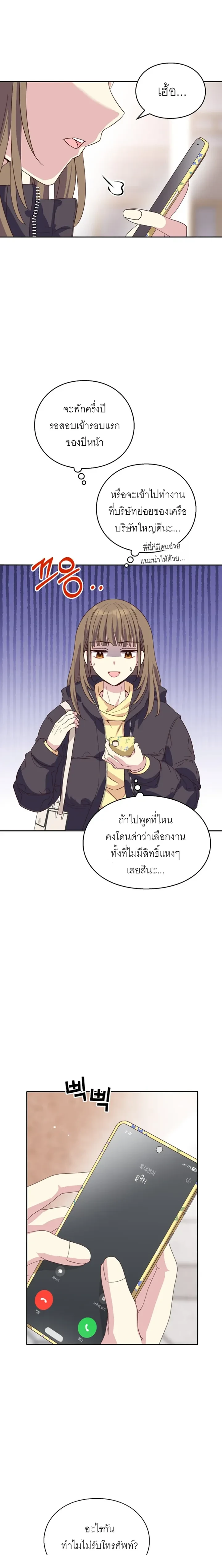 หน้า 21 จาก 27