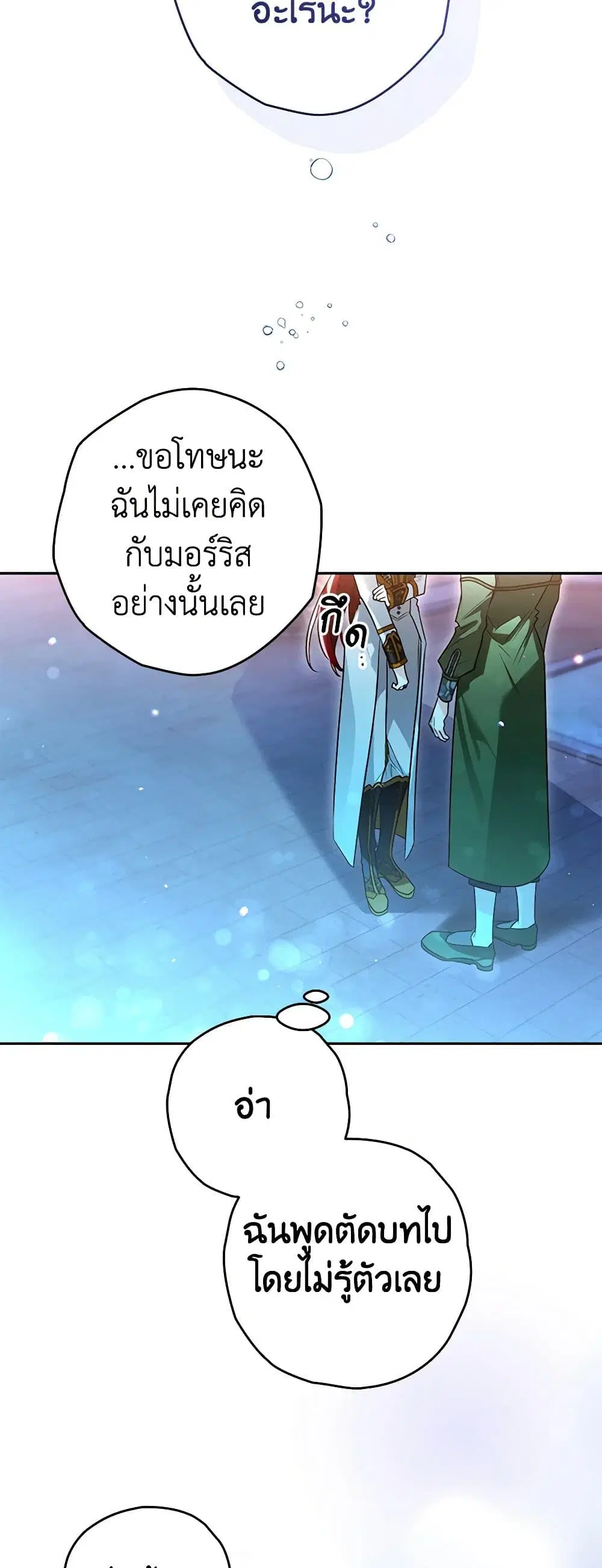 หน้า 10 จาก 40